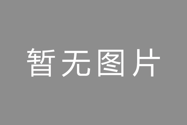 沙县车位贷款和房贷利率 车位贷款对比房贷